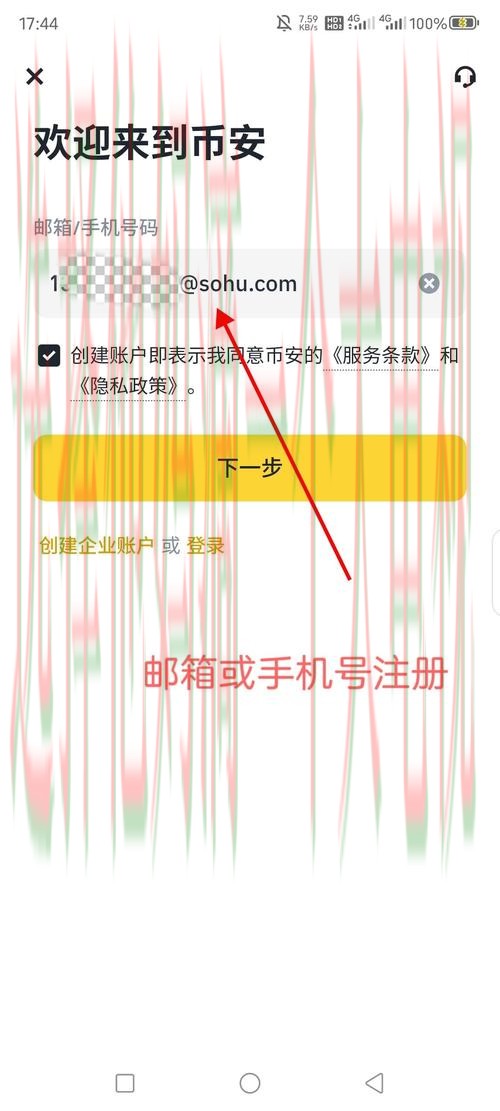 安博登录链接在线访问入口