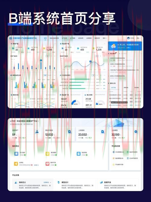 畅享亿博网页版登录平台优化体验 畅享亿博网页版登录平台优化体验